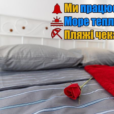 "Ваша Квартира" У Дерибаса! "Ваша Квартира" Біля Дерибаса! Οδησσός Εξωτερικό φωτογραφία